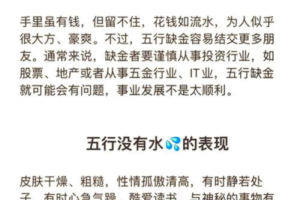 亍字五行解析:探索其在命理中的深刻意义与应用 亍字五行解析:探索其在命理中的深刻意义与应用