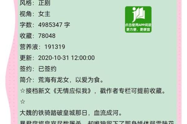 龙女本命年的恋爱与婚姻建议 龙女本命年的恋爱与婚姻建议