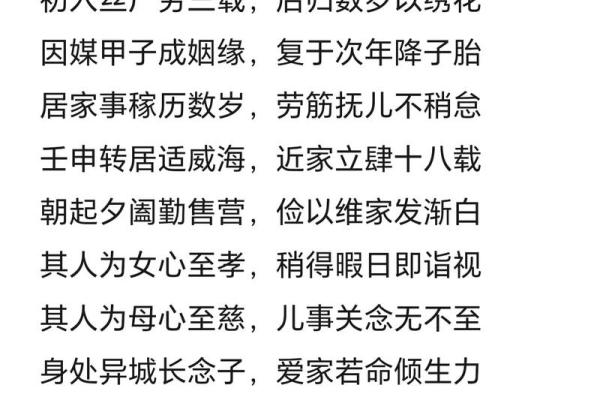 甲子姻缘的深层含义,影响你婚姻的关键因素 甲子姻缘的深层含义,影响你婚姻的关键因素