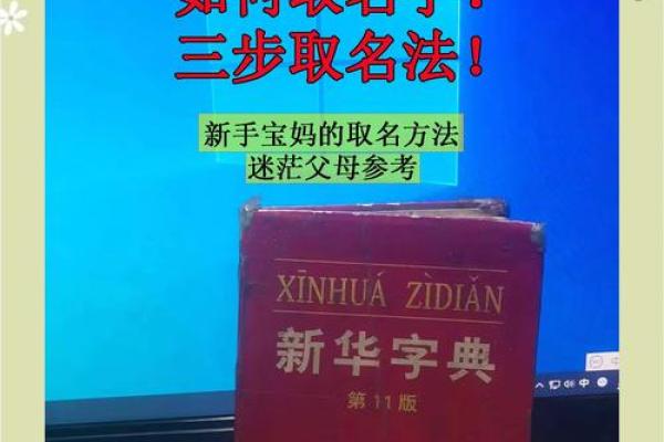 宝宝起名不花钱 免费资源帮你轻松搞定 宝宝起名不花钱 免费资源帮你轻松搞定