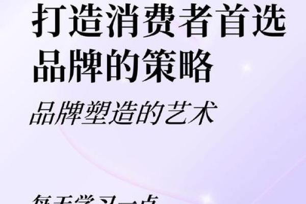 贝字公司名称的寓意与品牌打造策略
