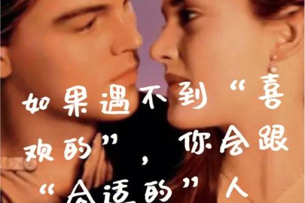 双桃花命格的男生，如何应对感情中的选择困难