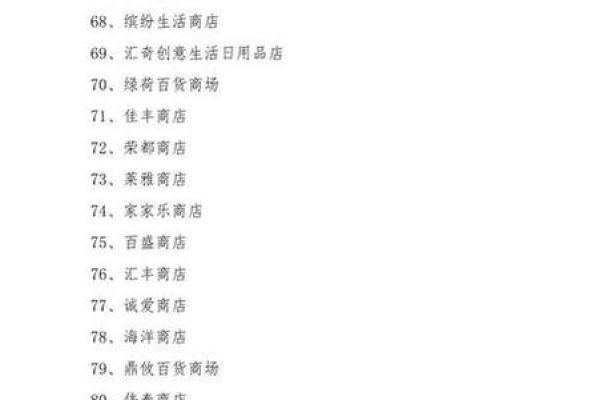 传媒公司起名的吉凶分析与建议