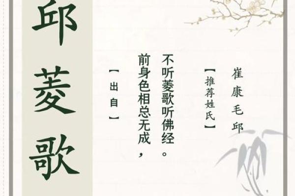 充满韵味的女孩名字精选