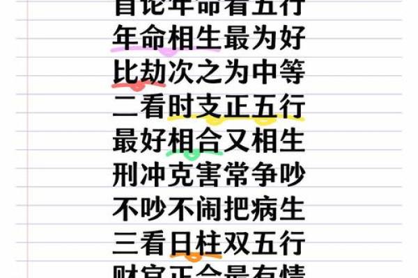 从三妻之命看古代婚姻制度的复杂性 从三妻之命看古代婚姻制度的复杂性