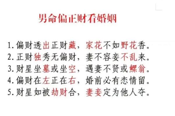 从三妻之命看古代婚姻制度的复杂性 从三妻之命看古代婚姻制度的复杂性