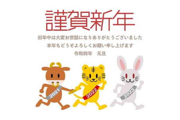 本命年属虎的幸运与挑战 本命年属虎的幸运与挑战