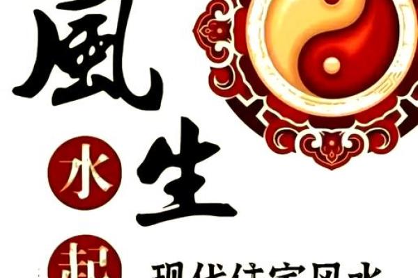 窗外风水如何布局才能吸引财富运到家 窗外风水如何布局才能吸引财富运到家