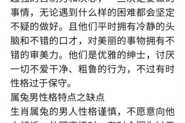 属相运势全面解读:好运和困境的双重考验 属相运势全面解读:好运和困境的双重考验