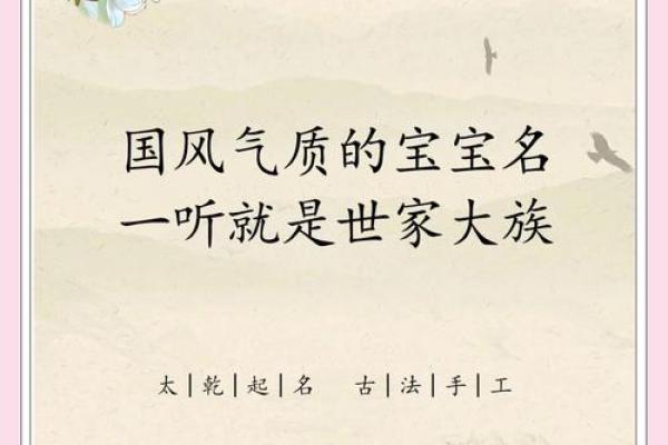 宝宝出生时就给起名字的意义与选择方法 宝宝出生时就给起名字的意义与选择方法