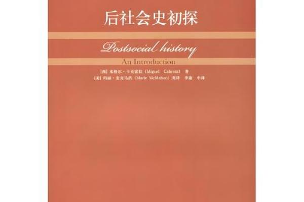 从大人名字看社会与时代的变迁