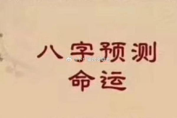 免费批八字算命,让你提前知道人生大事! 免费批八字算命,让你提前知道人生大事!