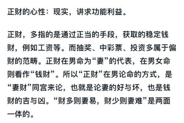 揭秘八字计算的奥秘:如何通过八字预测人生走向? 揭秘八字计算的奥秘:如何通过八字预测人生走向?