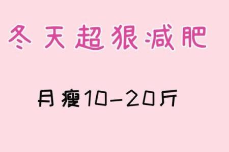 本命年羊女如何通过自我激励突破瓶颈