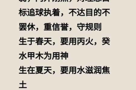 出生的人命运如何？解析生人的性格与命理特点