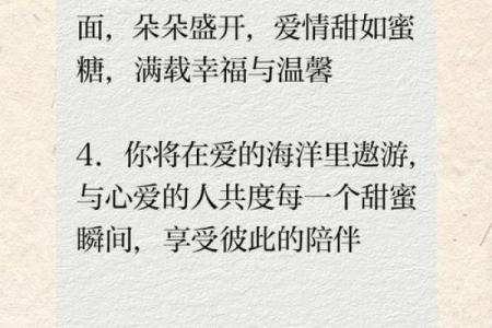了解女命桃花运，如何让爱情更加顺利