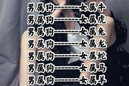 龙女和蛇男究竟是否合适？