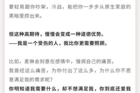 剥杂之命的深层含义与影响解析
