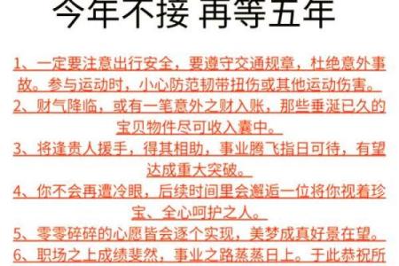 蛇女本命年如何应对感情的失落