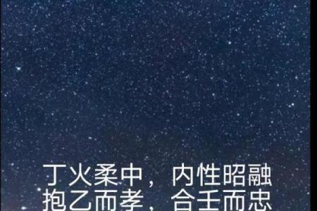 出生的人五行命运解析，了解你的命格与性格特点