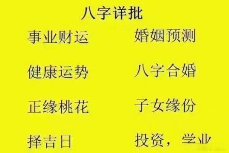 甲子姻缘，你的爱情运势是否已经到来？