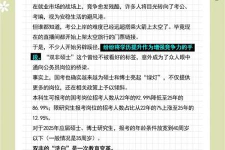 甲子姻缘与婚姻中的机遇，你如何选择？