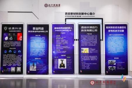 创新科技公司名称推荐三字组合方案