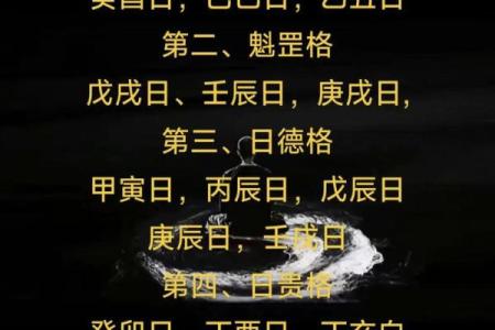 八字格局高的人有何命运特征？了解这些你就知道