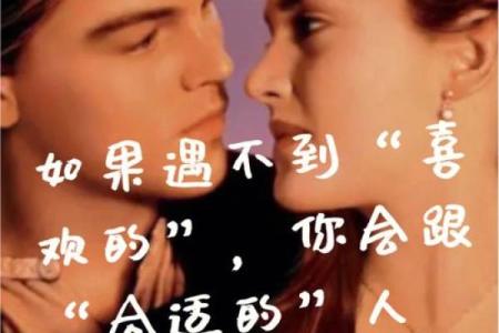 双桃花命格的男生，如何应对感情中的选择困难