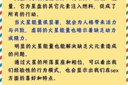 珵字五行解析：揭开它背后的神秘意义