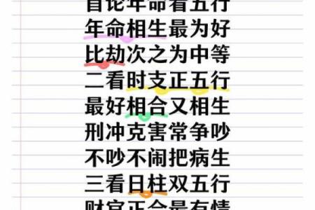 从三妻之命看古代婚姻制度的复杂性