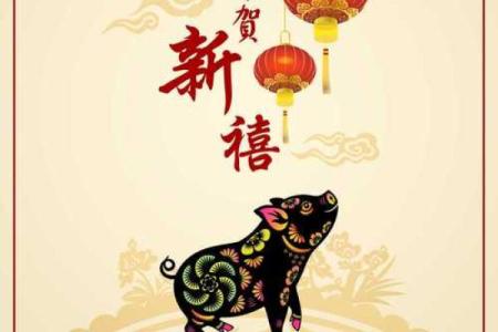 本命年属虎的幸运与挑战