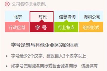 北京领先的起名公司推荐与服务解析