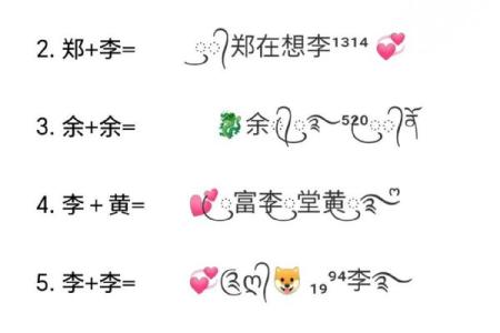 CP名字大全推荐与创意灵感