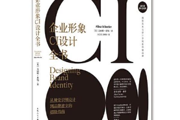 从创新到品牌识别：打造科技公司英文名称的最佳策略