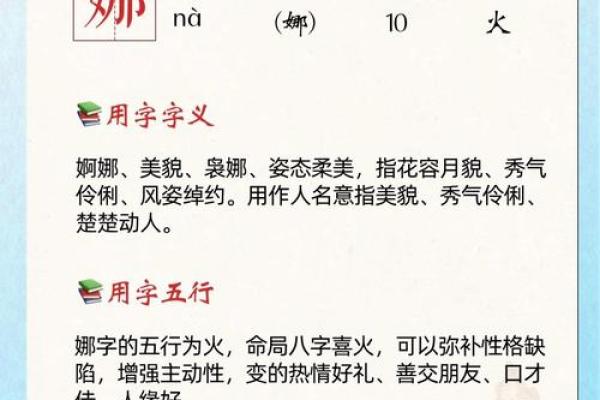宝宝名字推荐：免费下载宝宝起名字典，轻松为宝宝取个好名字