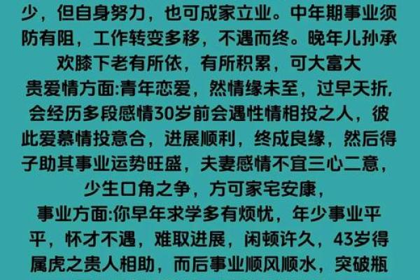 狗人每月运程大揭秘,运势起伏全掌握 狗人每月运程大揭秘,运势起伏全掌握