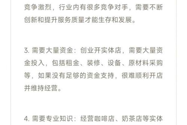 创业公司如何起名：避免常见陷阱的实用建议