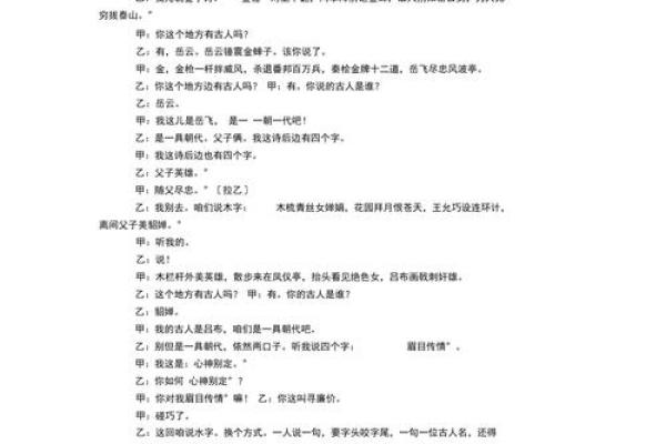 锤字的五行属性解析:带你了解其背后的深层含义 锤字的五行属性解析:带你了解其背后的深层含义