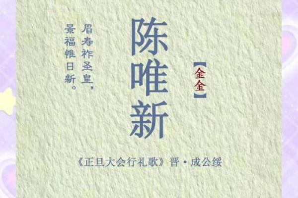 创新与传统的完美融合