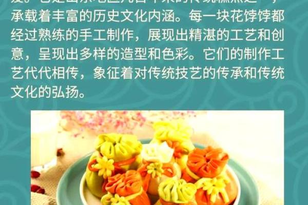 创新与传统的完美融合