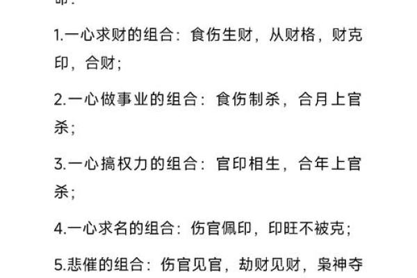 八字太强的你,如何化解生活中的困境 八字太强的你,如何化解生活中的困境