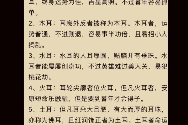 从五行风水角度看名片能量的提升秘诀 从五行风水角度看名片能量的提升秘诀