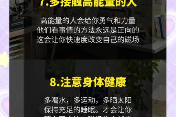 从五行风水角度看名片能量的提升秘诀 从五行风水角度看名片能量的提升秘诀
