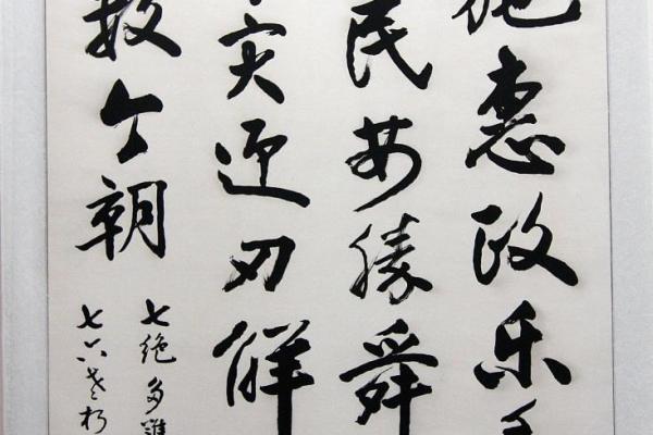 探寻农历十月雅称的历史意义和文化传承