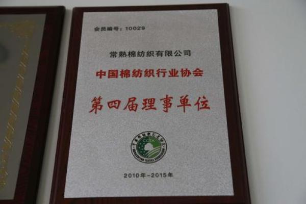 霸气十足的纺织公司名称创意推荐