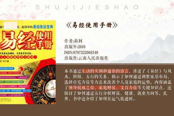 陈浩宇五行解析:如何通过五行了解命运奥秘? 陈浩宇五行解析:如何通过五行了解命运奥秘?