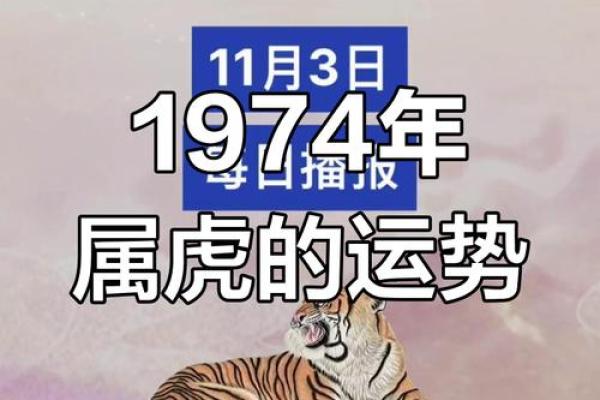 揭秘虎与羊的缘分与匹配度 揭秘虎与羊的缘分与匹配度
