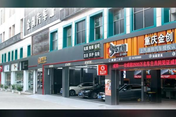创意无限，打造个性化汽车美容服务公司名称