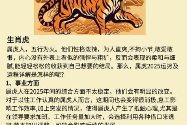 探秘生肖每月运程,运势起伏看这一年 探秘生肖每月运程,运势起伏看这一年